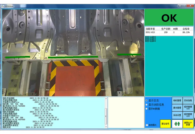 Интерфейс оператора (3)