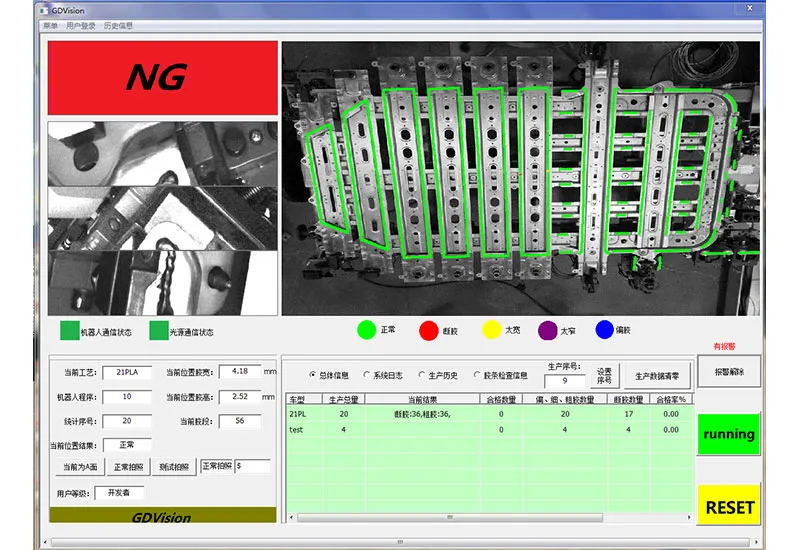 Интерфейс оператора (4)